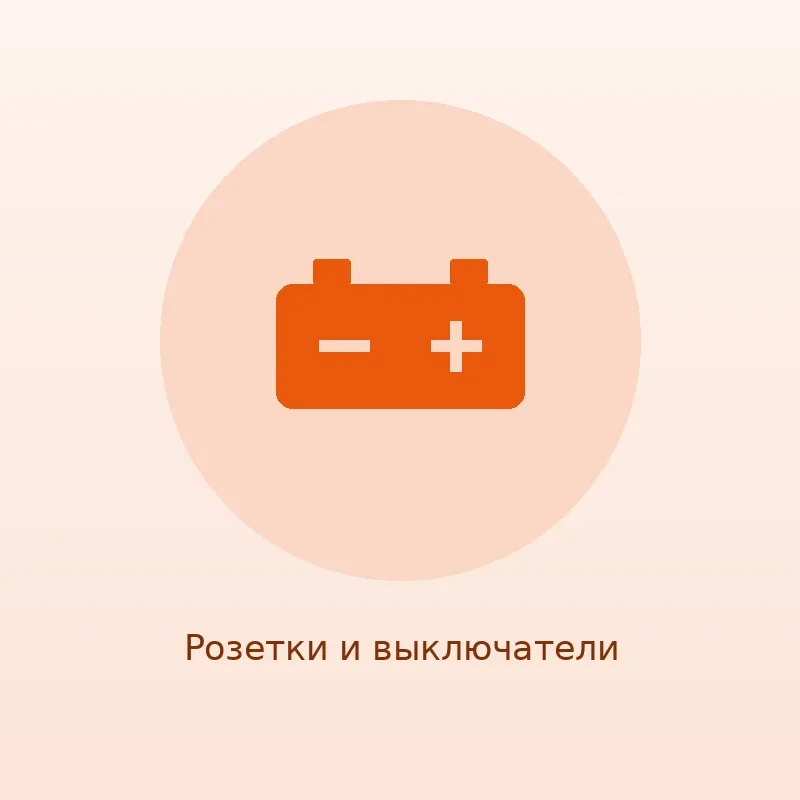 Выключатель одноклавишный, белый, скрытый