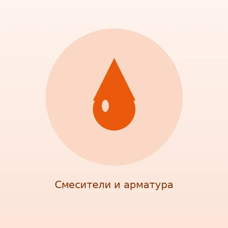 Смеситель для кухни с гибким изливом