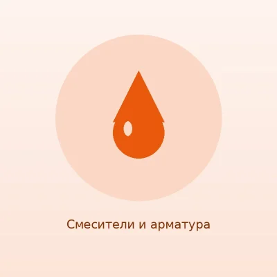 Смеситель для кухни с гибким изливом