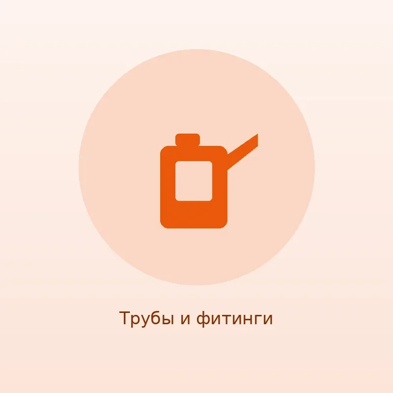 Труба PPR PN 20, 20 мм, хлыст 4 м