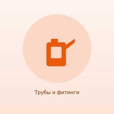 Муфта PPR 20 мм, упаковка 20 шт