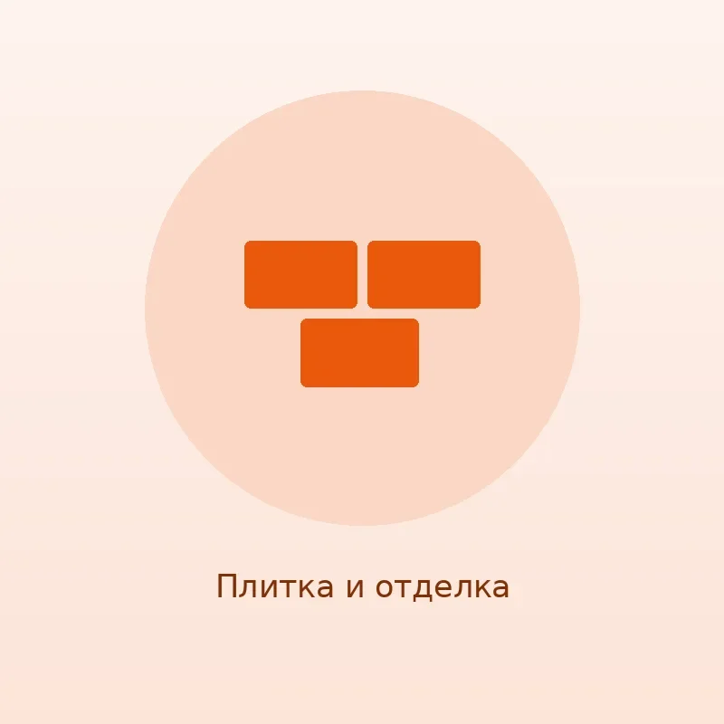 Крестики для плитки 2 мм, 200 шт