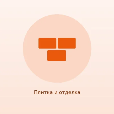 Крестики для плитки 2 мм, 200 шт