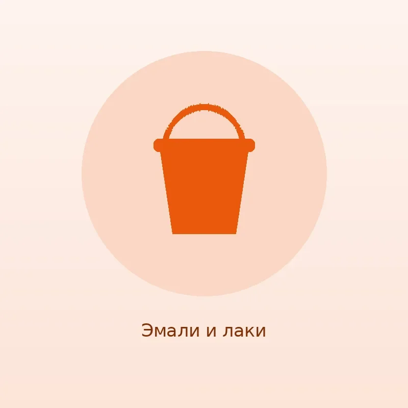 Лак паркетный полиуретановый, 2,7 л
