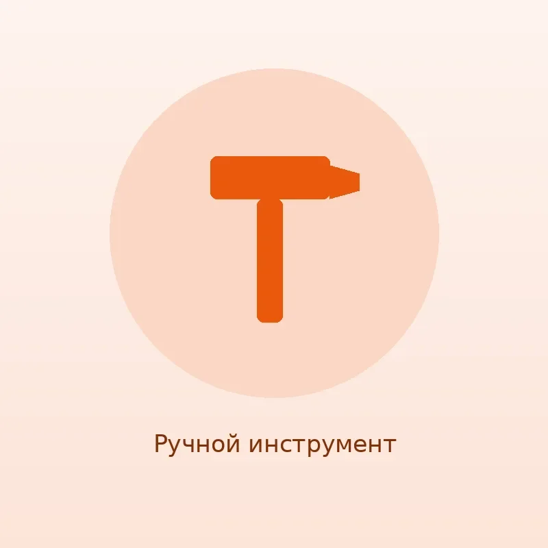 Шпатель нержавеющий 100 мм
