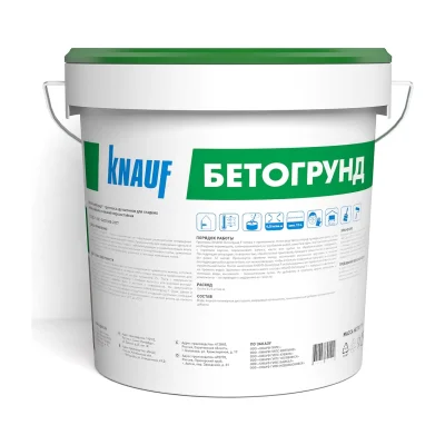 Бетоноконтакт, 5 кг
